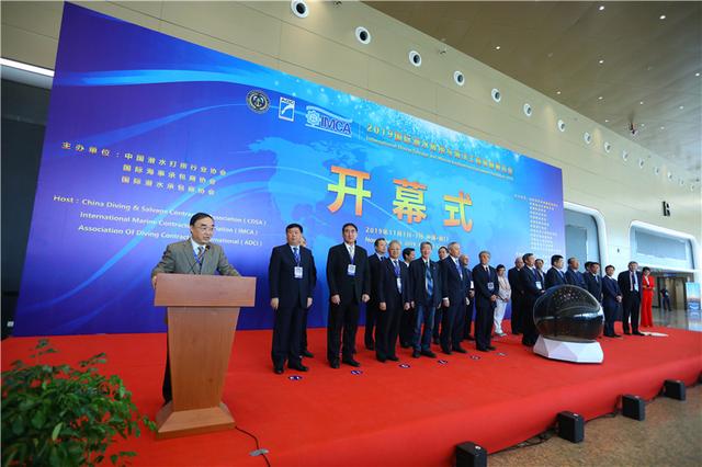 2019国际潜水救捞与海洋工程装备展览会在厦门举行(图2)