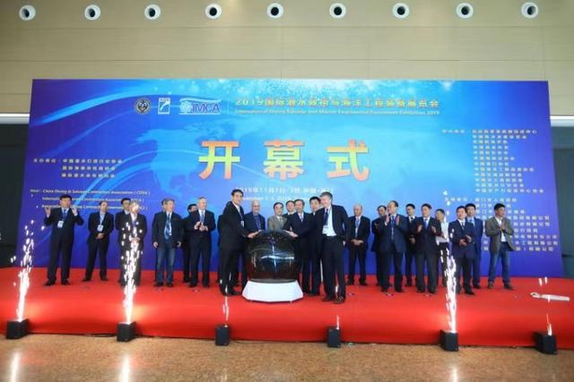 2019国际潜水救捞与海洋工程装备展览会在厦门举行(图1)