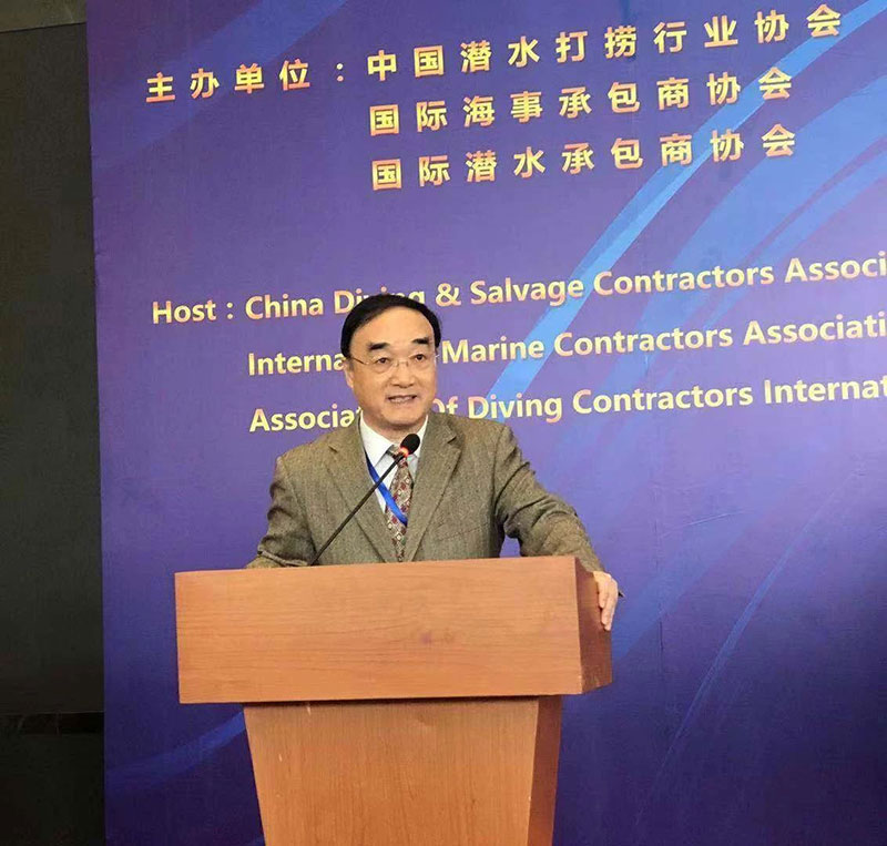 行业顶尖专家云集 2019国际潜水救捞与海洋工程装备展览会及论坛开幕(图2)