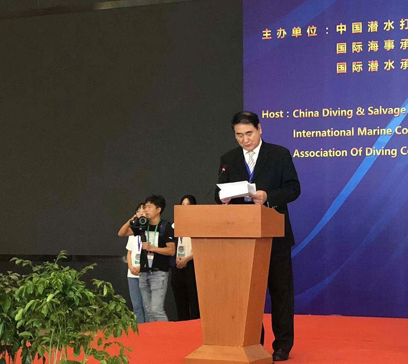 行业顶尖专家云集 2019国际潜水救捞与海洋工程装备展览会及论坛开幕(图4)