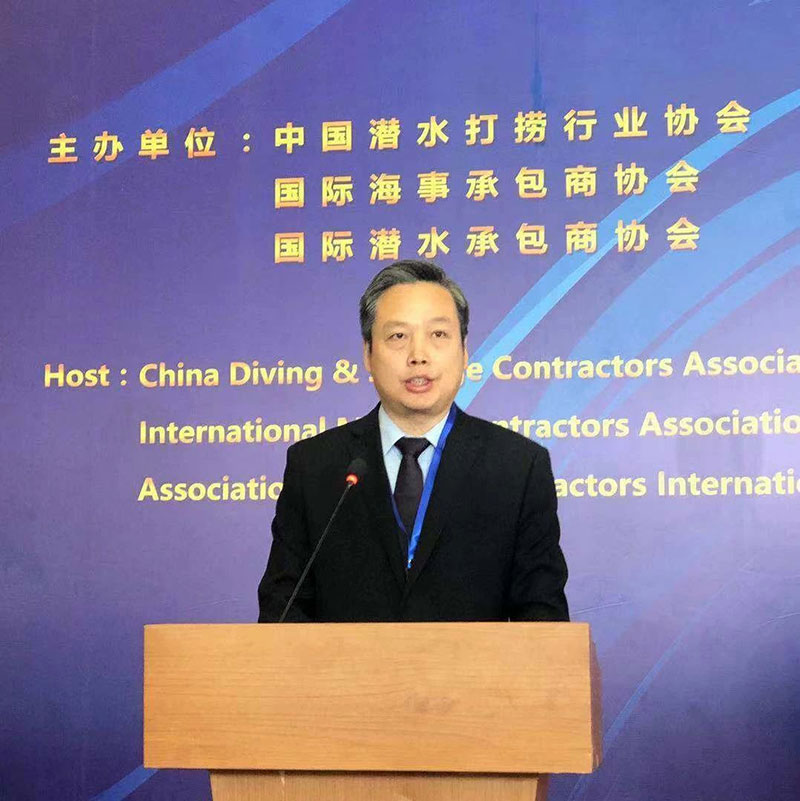 行业顶尖专家云集 2019国际潜水救捞与海洋工程装备展览会及论坛开幕(图6)