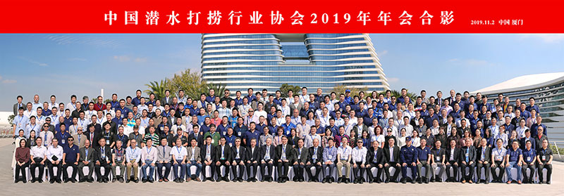 2019国际潜水救捞与海洋工程装备展览会举行(图4) 2019国际潜水救捞与海洋工程装备展览会举行(图4)