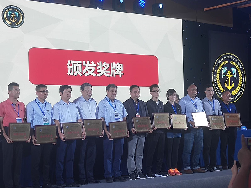 2019国际潜水救捞与海洋工程装备展览会在厦门举行(图9)